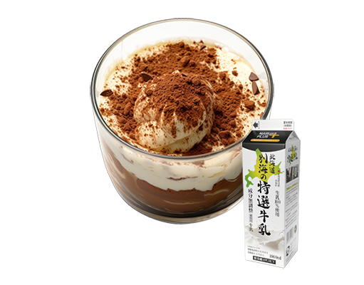 北海道別海の特選牛乳使用チョコティラミス